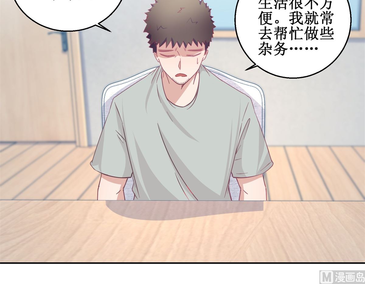 第69回 最后的请求-第70话