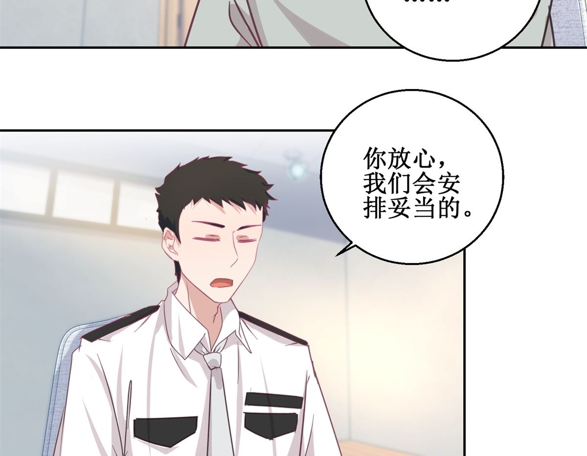 第69回 最后的请求-第70话