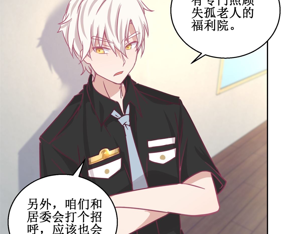 第69回 最后的请求-第70话