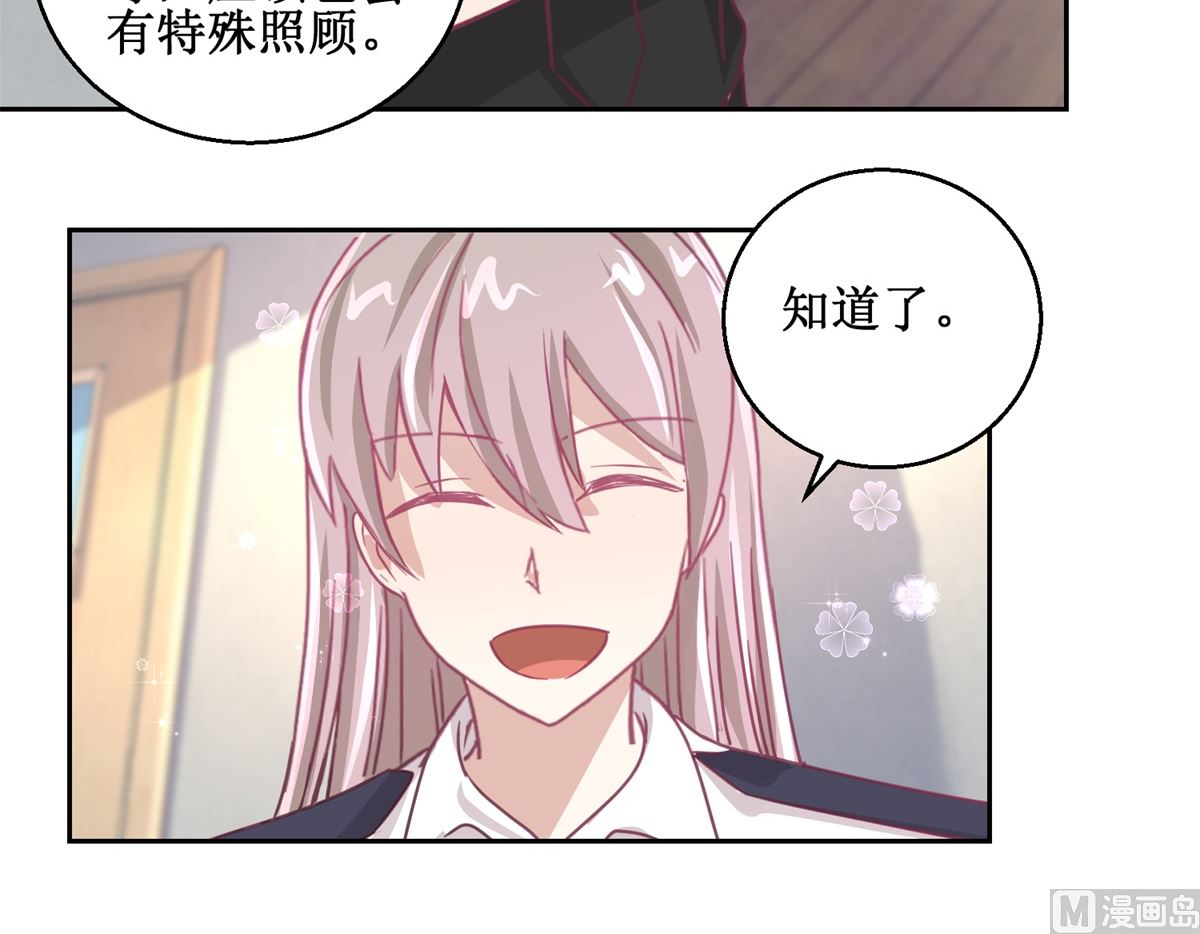 第69回 最后的请求-第70话