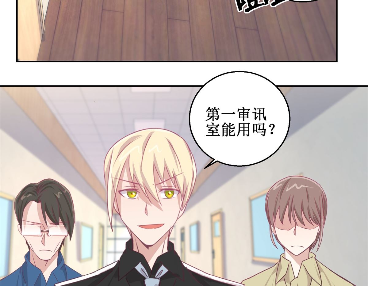 第69回 最后的请求-第70话