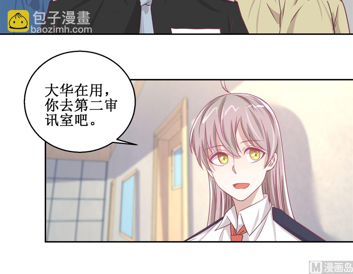 第69回 最后的请求-第70话