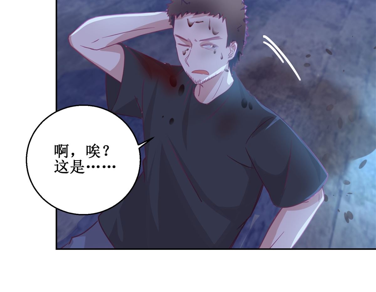 第69回 最后的请求-第70话