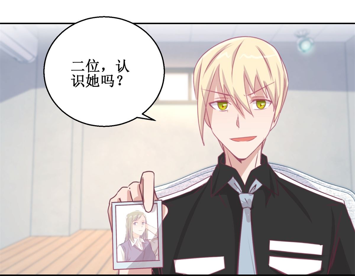 第69回 最后的请求-第70话