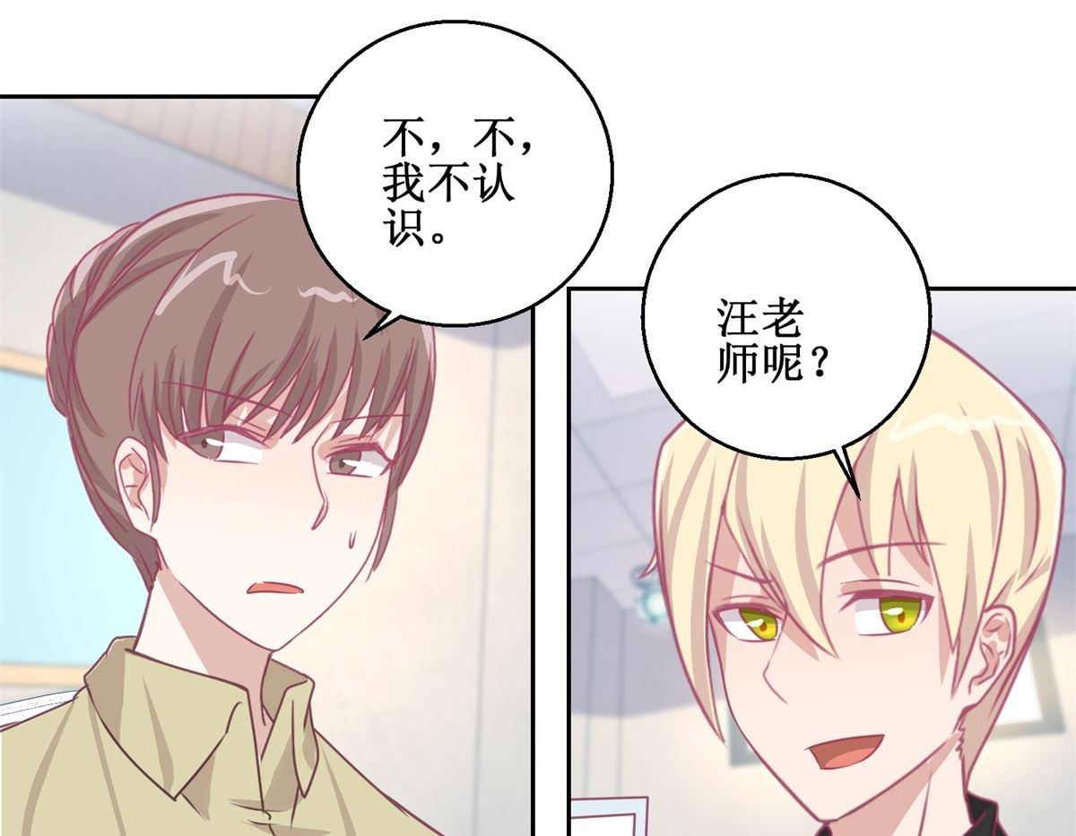 第69回 最后的请求-第70话
