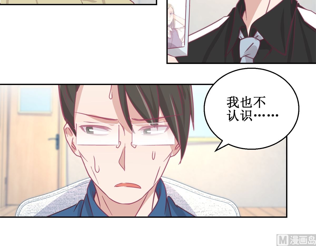 第69回 最后的请求-第70话