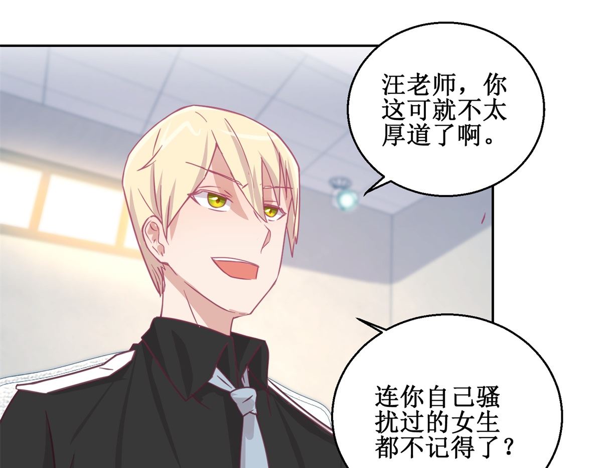 第69回 最后的请求-第70话