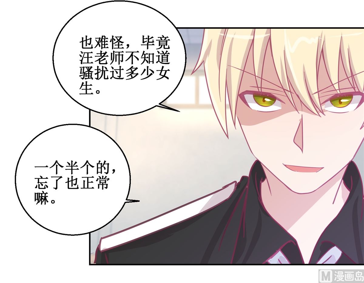第69回 最后的请求-第70话