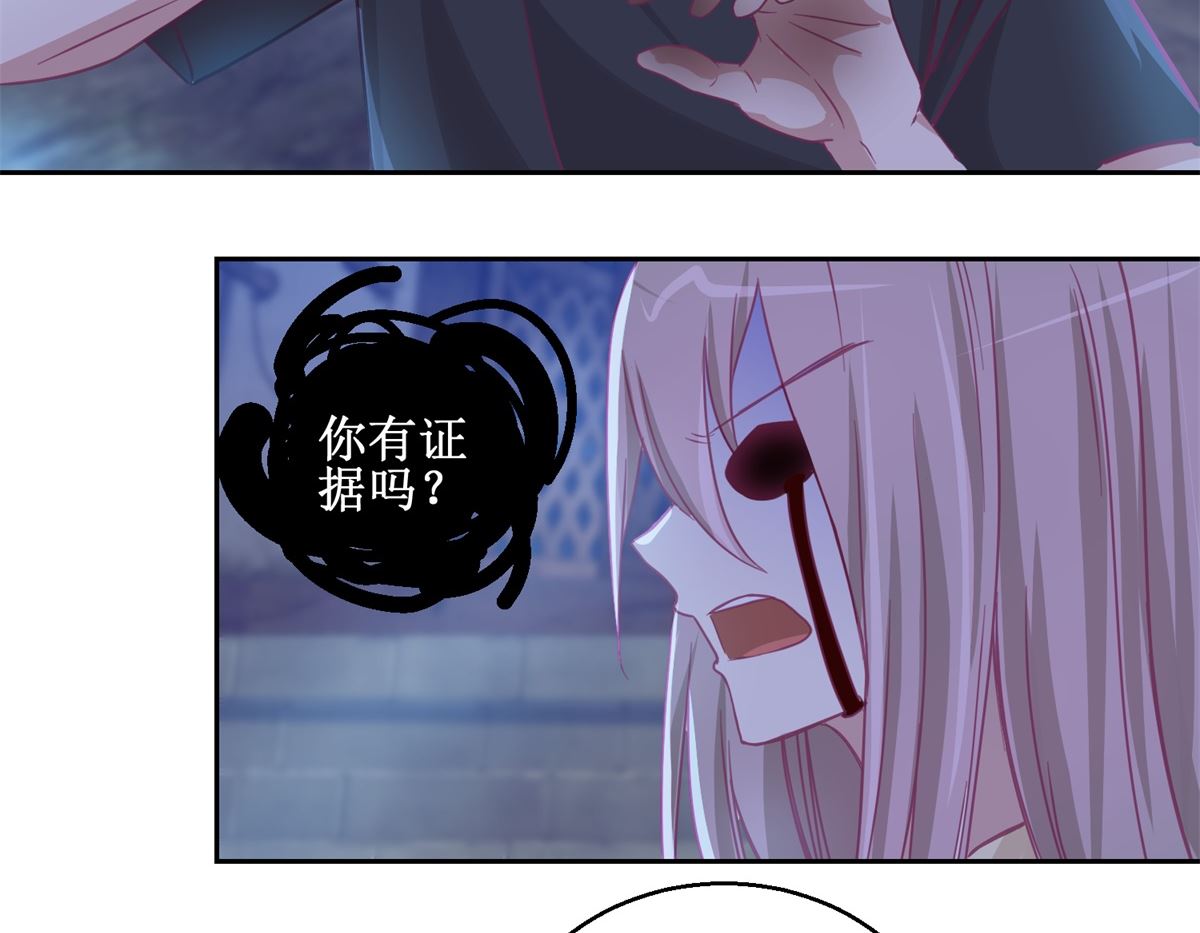 第69回 最后的请求-第70话