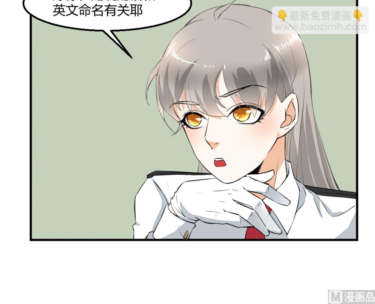 第7回 五十度灰(1/2)-第8话