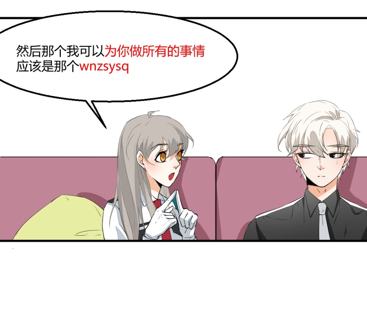 第7回 五十度灰(1/2)-第8话