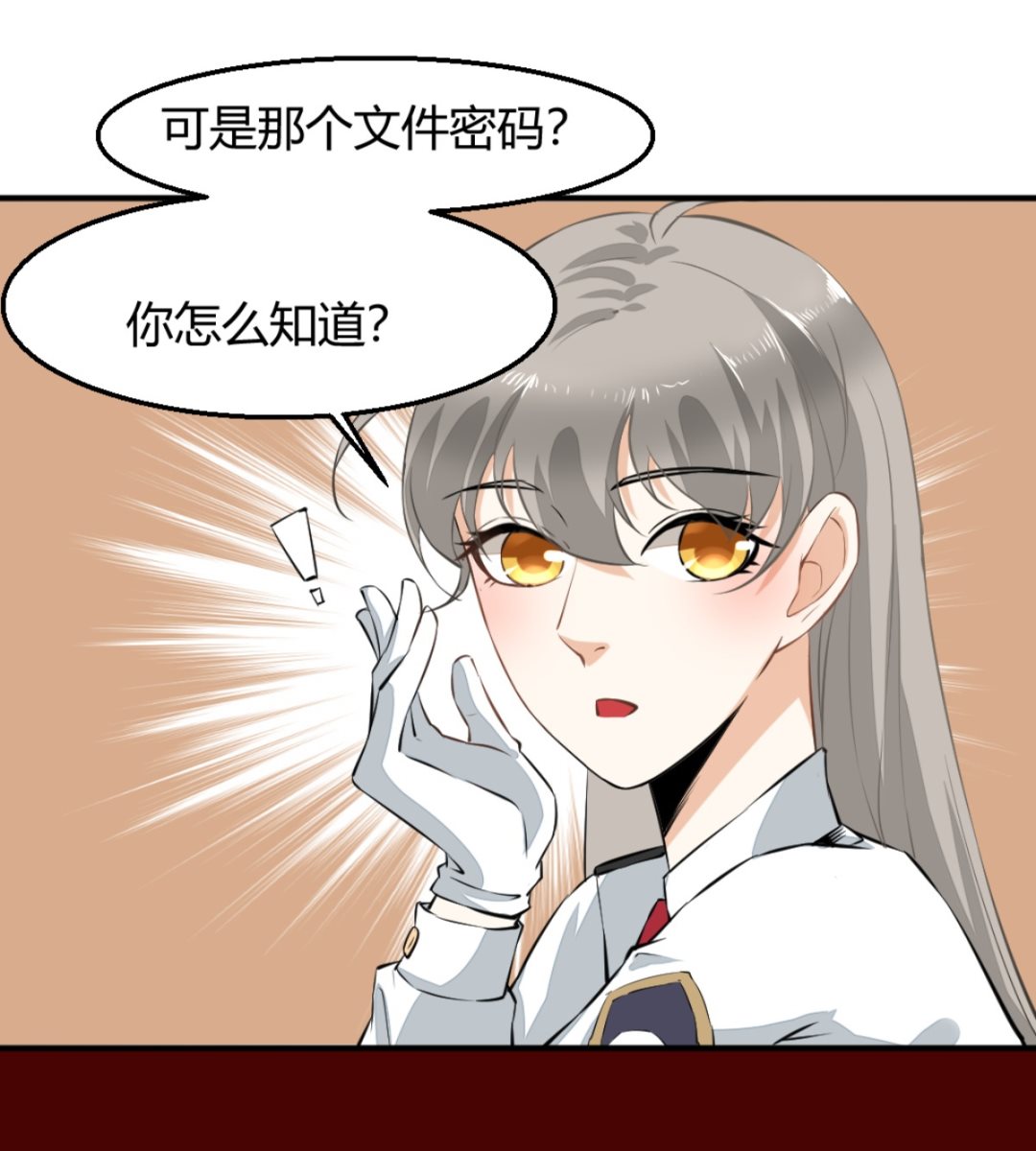 第7回 五十度灰(1/2)-第8话