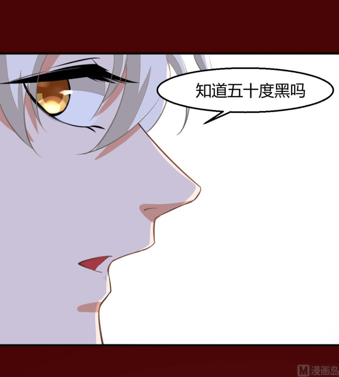 第7回 五十度灰(1/2)-第8话