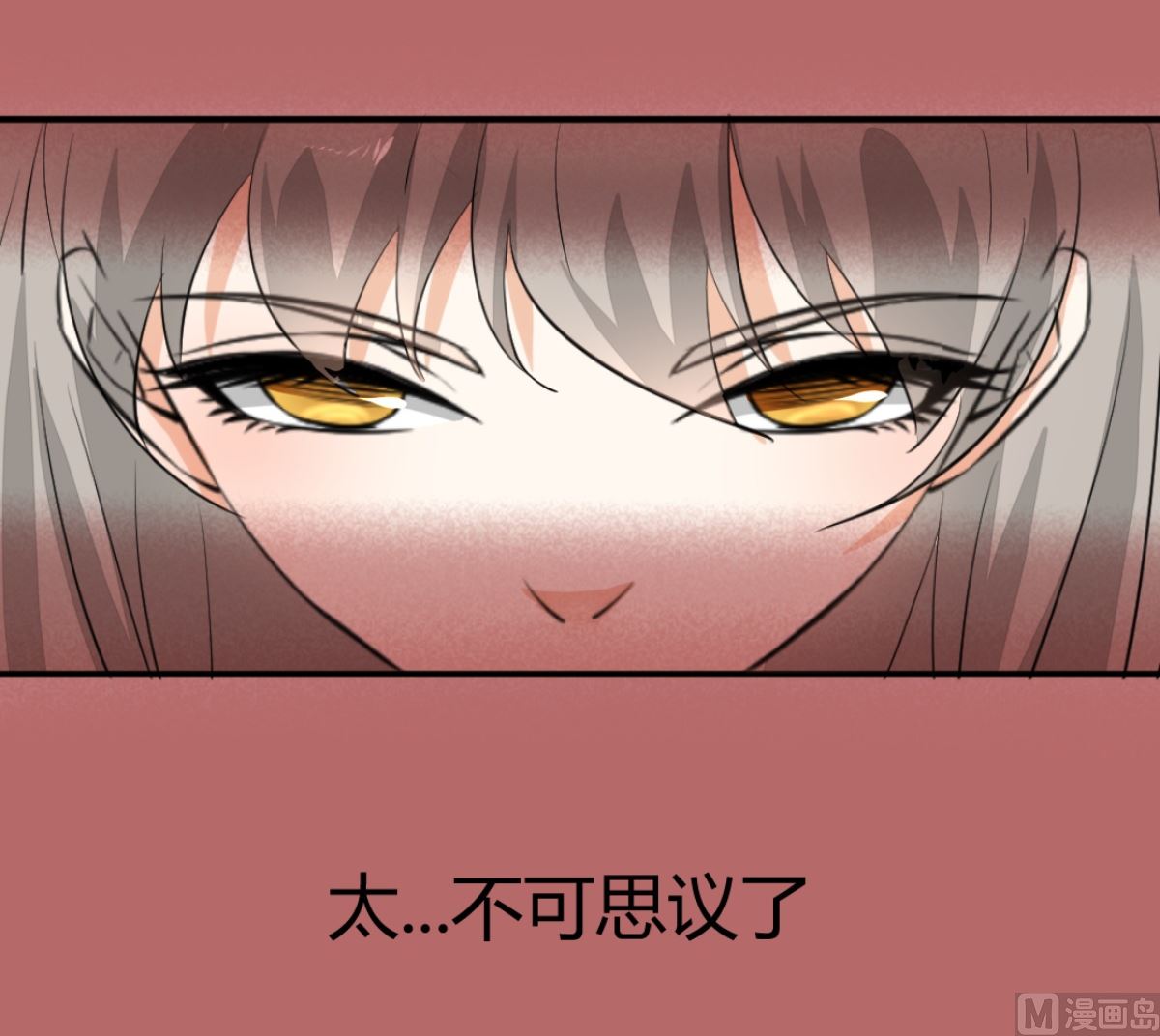 第7回 五十度灰(1/2)-第8话