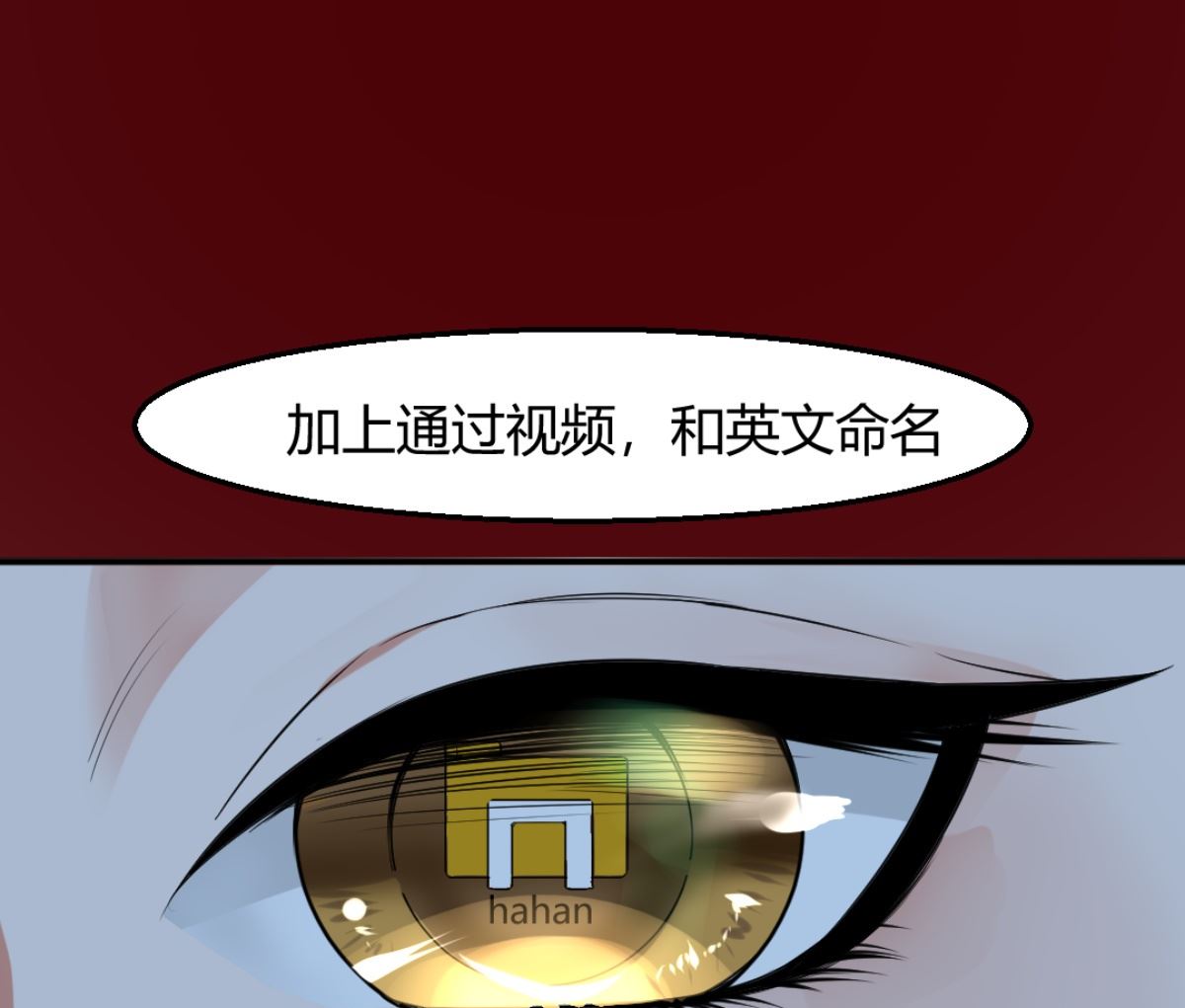 第7回 五十度灰(1/2)-第8话