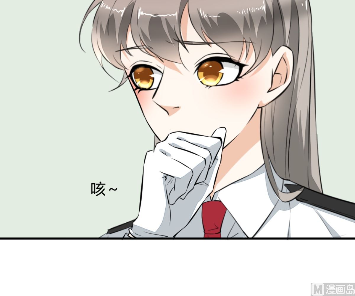 第7回 五十度灰(1/2)-第8话