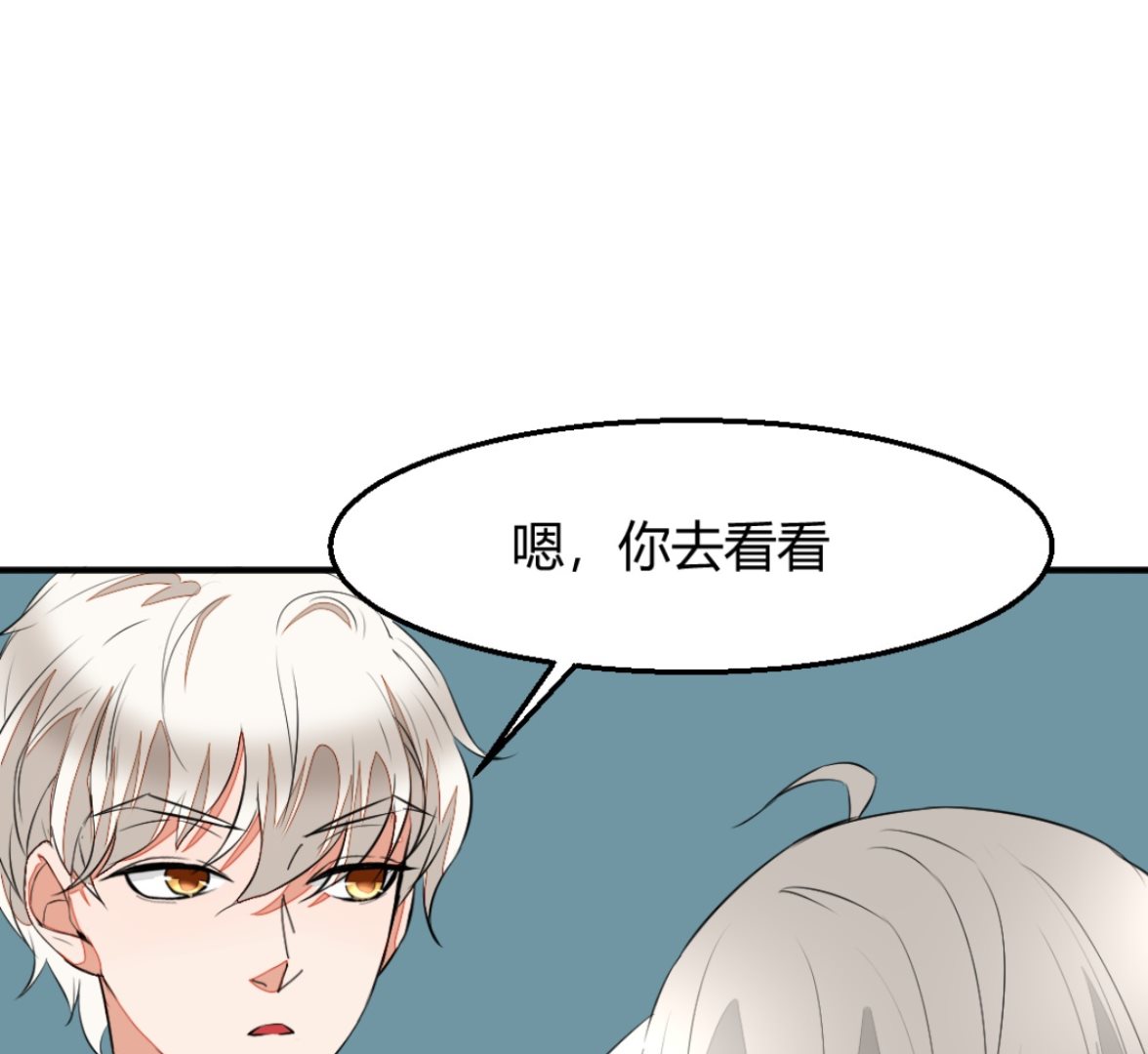 第7回 五十度灰(1/2)-第8话