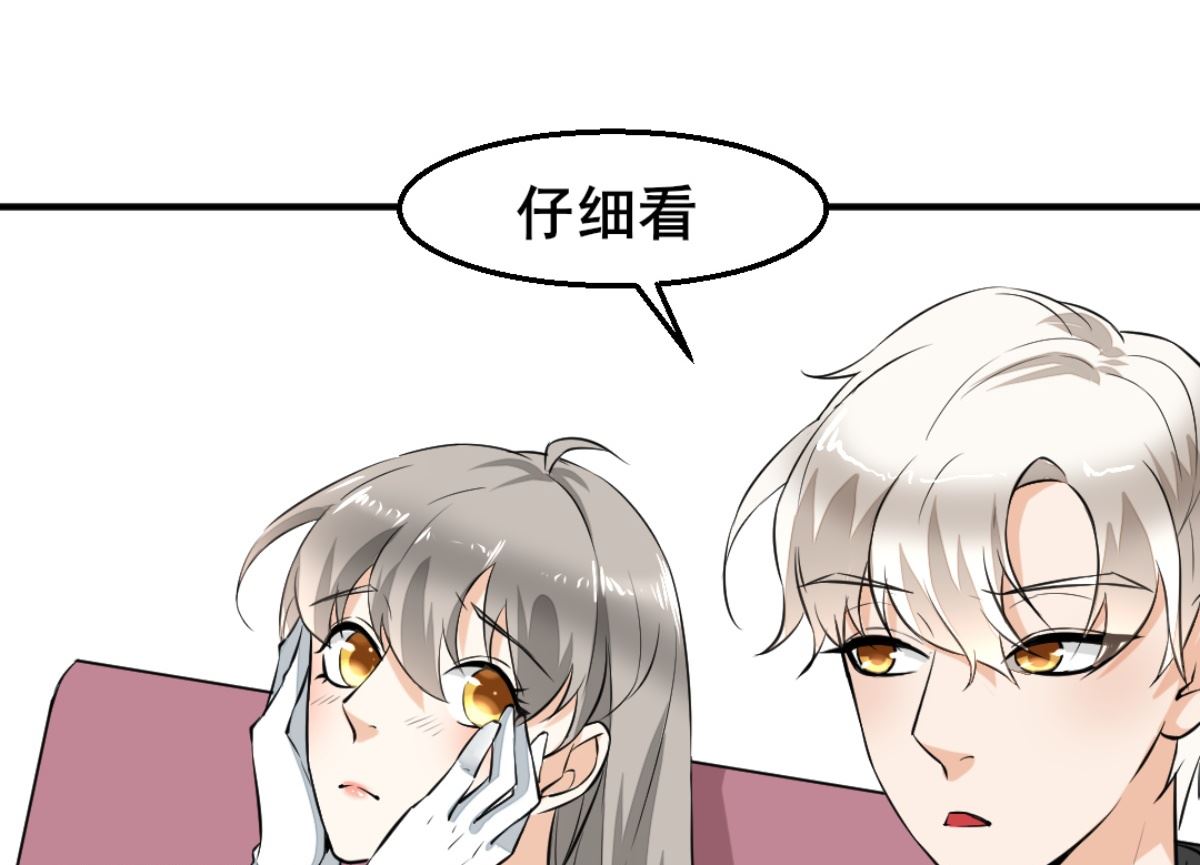第7回 五十度灰(1/2)-第8话