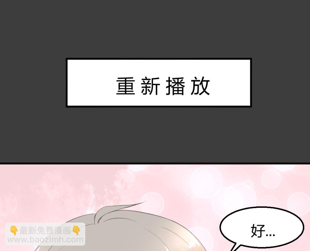 第7回 五十度灰(1/2)-第8话