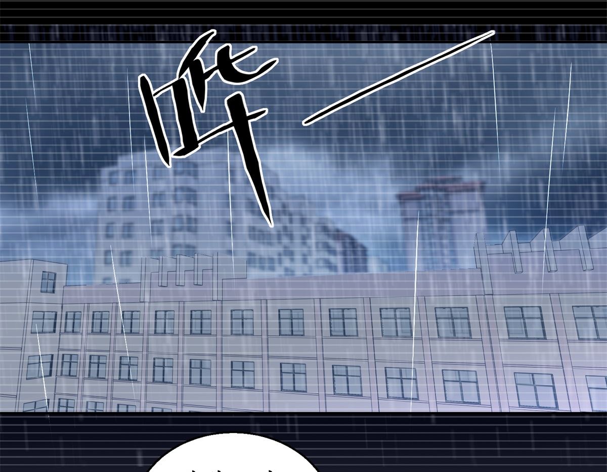 第71回 铁证-第72话