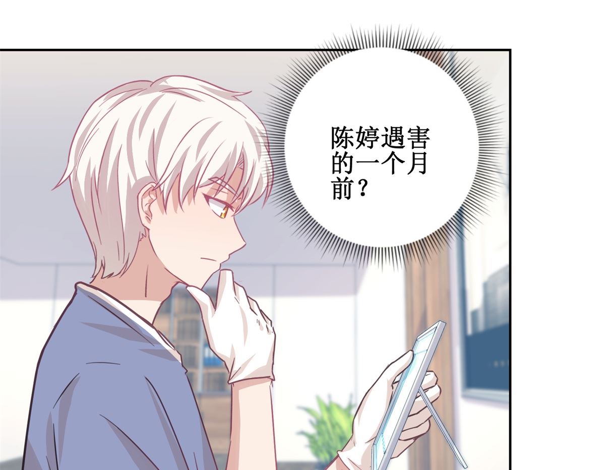 第71回 铁证-第72话