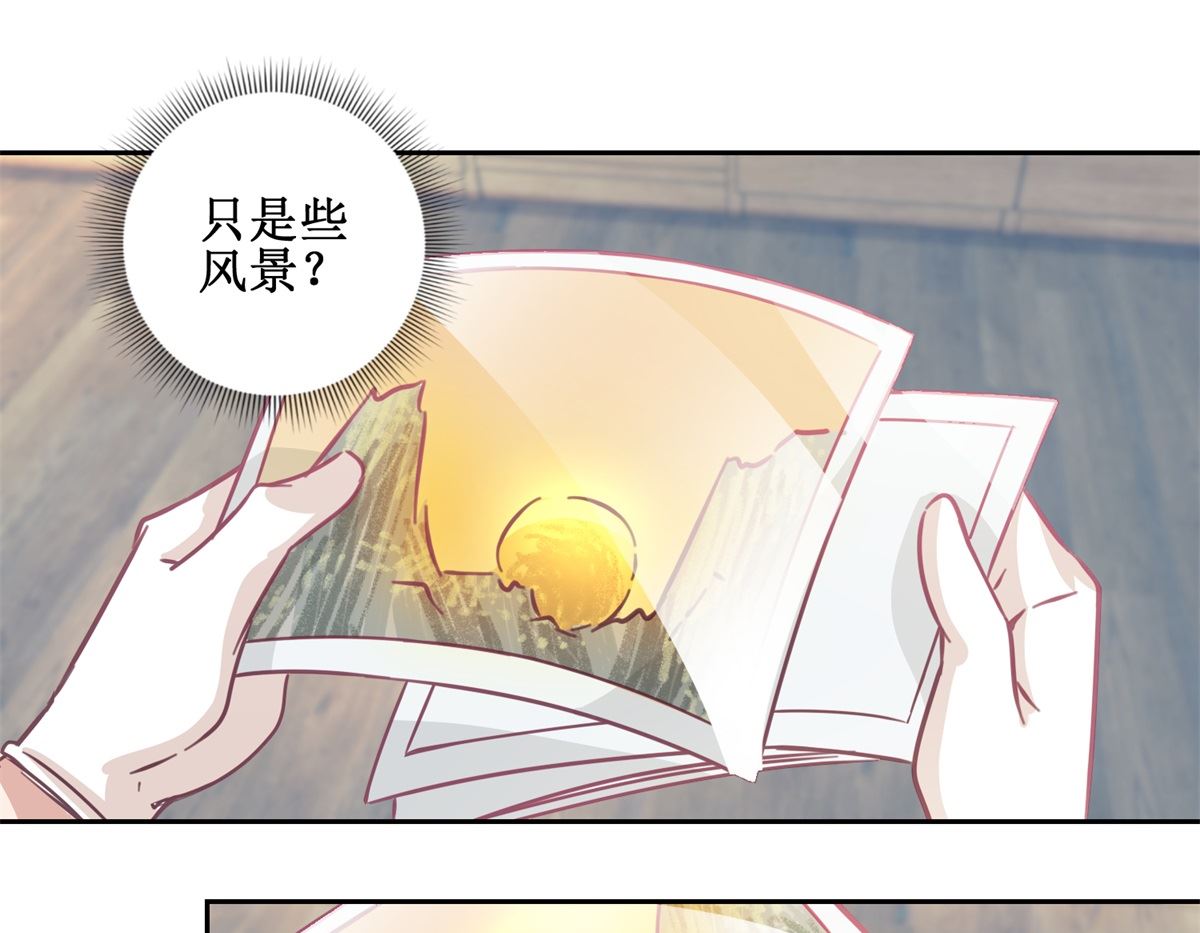 第71回 铁证-第72话