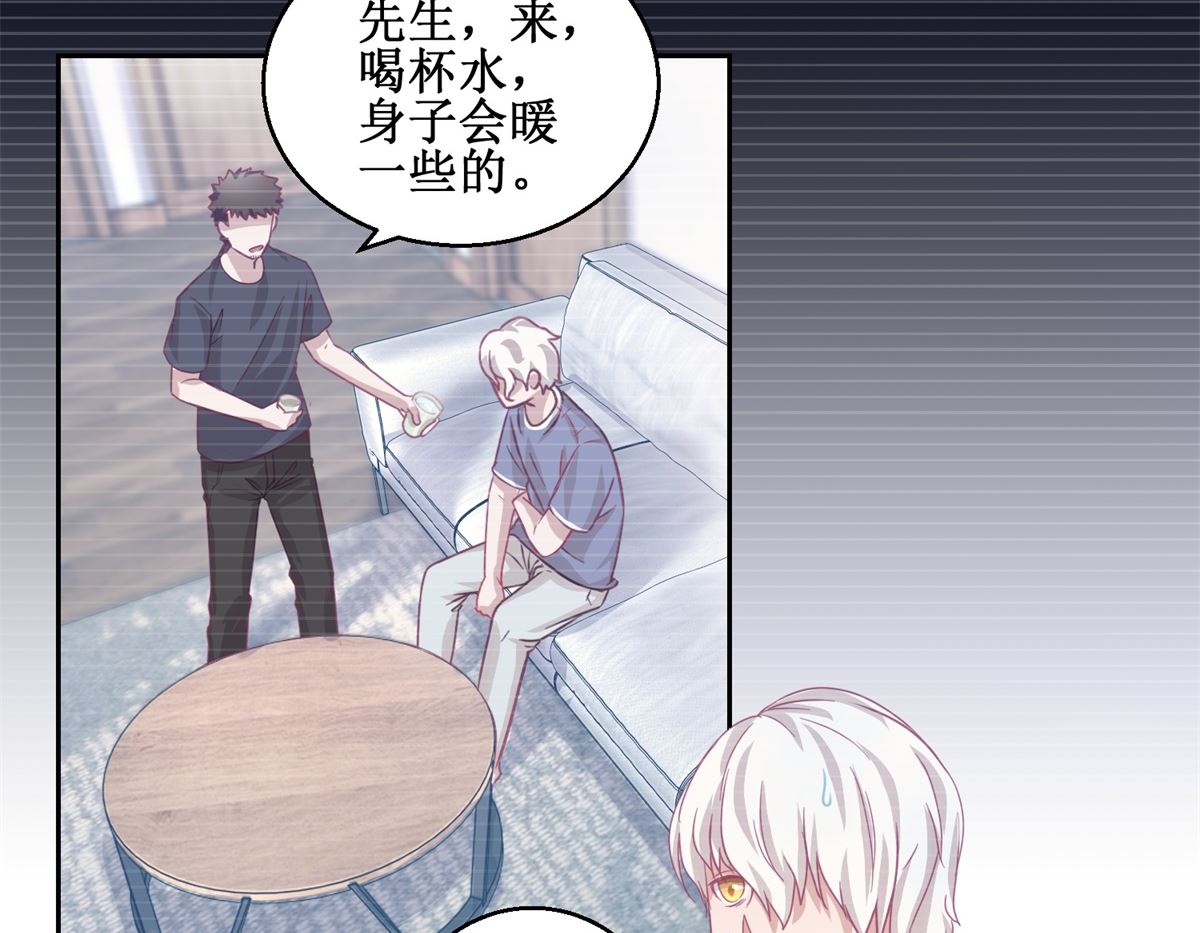 第71回 铁证-第72话