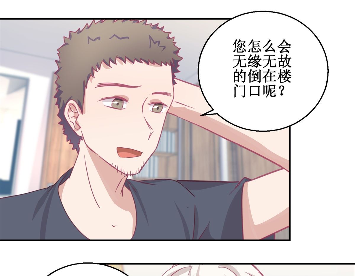 第71回 铁证-第72话