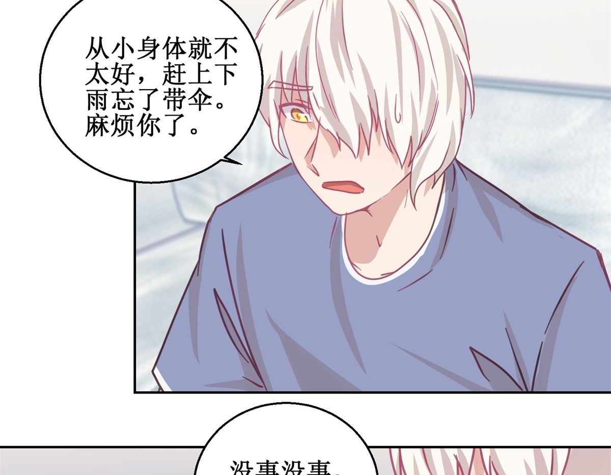 第71回 铁证-第72话
