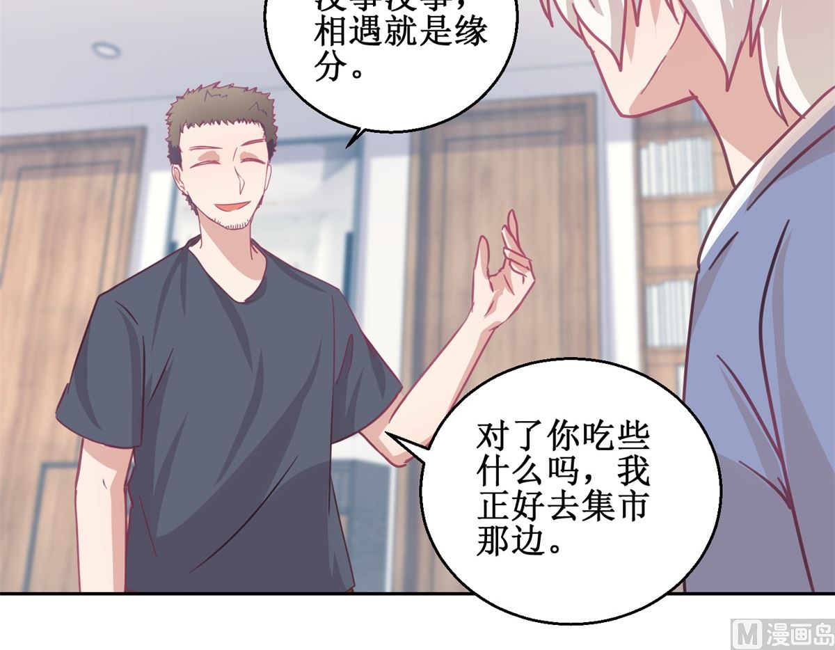 第71回 铁证-第72话