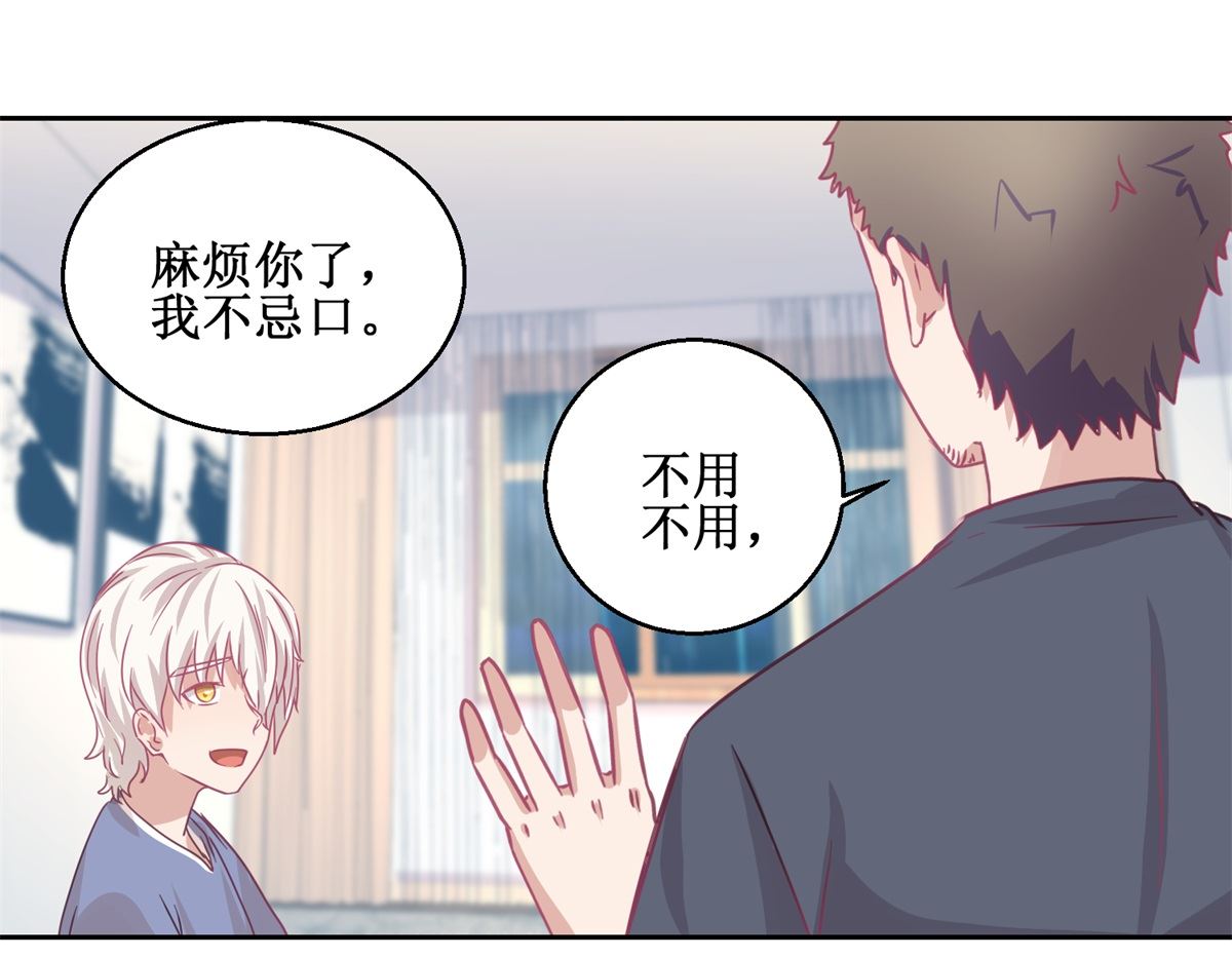 第71回 铁证-第72话