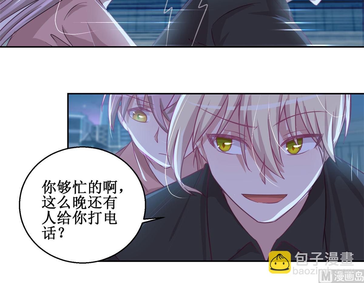 第73回 艾雪失踪-第74话