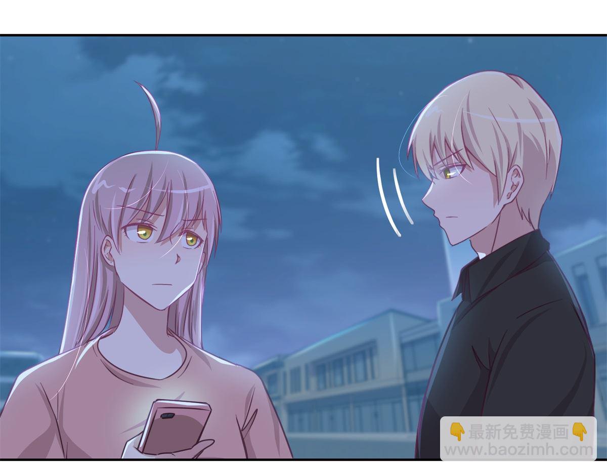 第73回 艾雪失踪-第74话