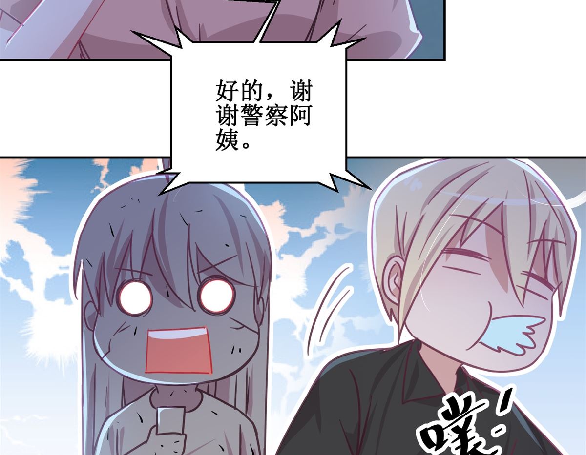 第73回 艾雪失踪-第74话