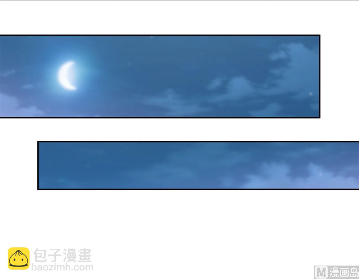 第73回 艾雪失踪-第74话