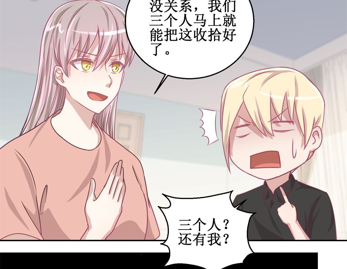 第73回 艾雪失踪-第74话