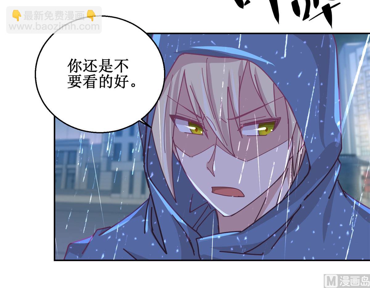 第75回 雨夜-第76话