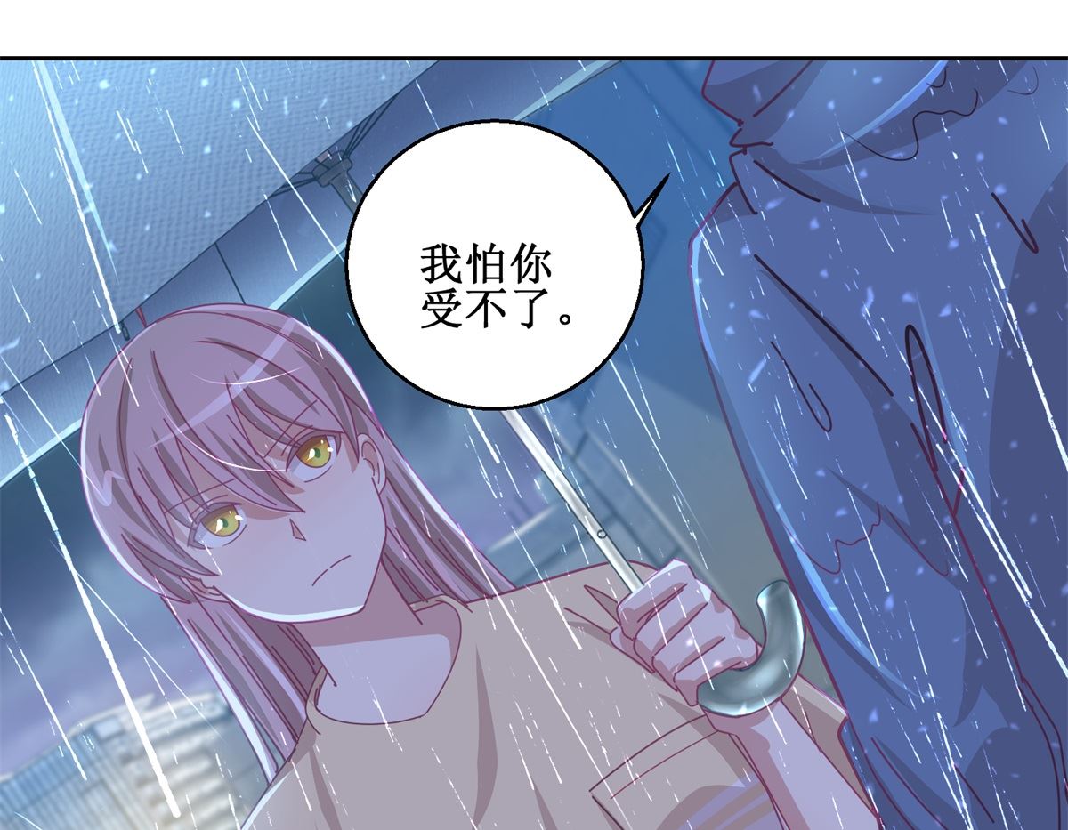 第75回 雨夜-第76话