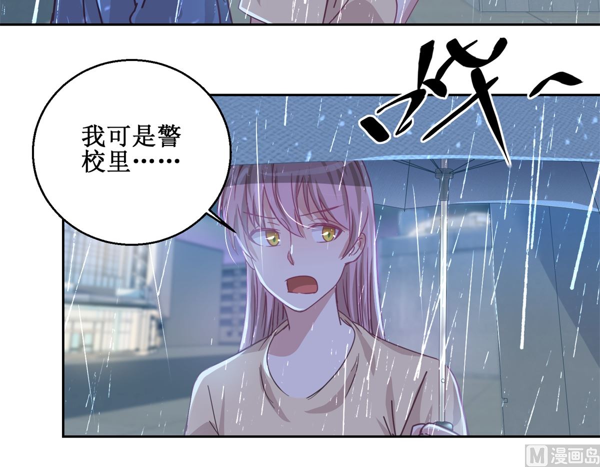 第75回 雨夜-第76话