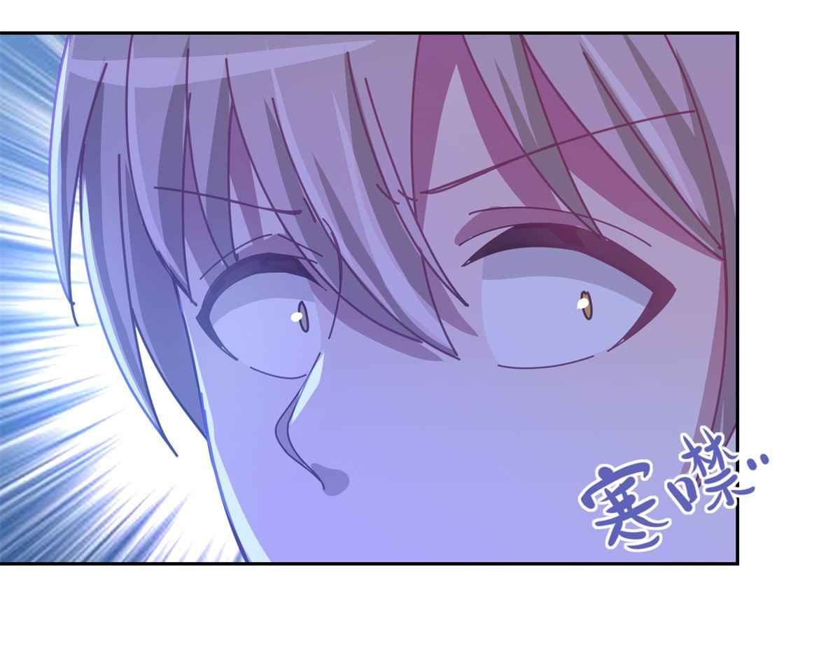第75回 雨夜-第76话