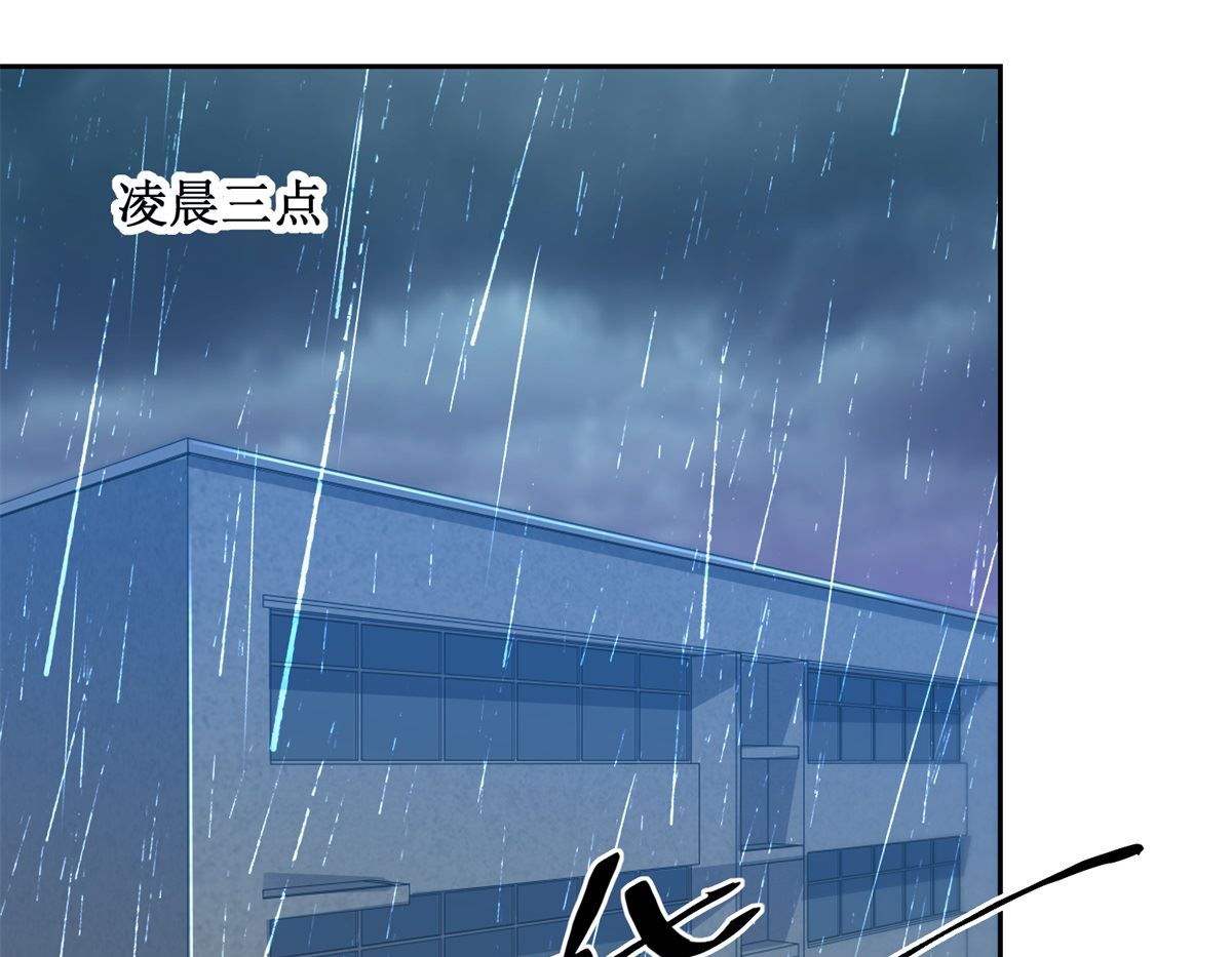 第75回 雨夜-第76话