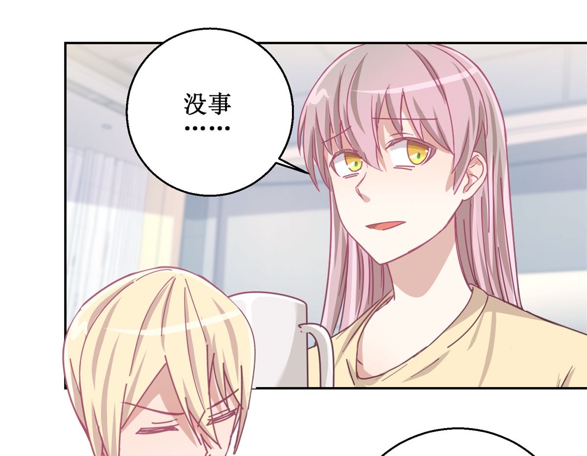 第75回 雨夜-第76话