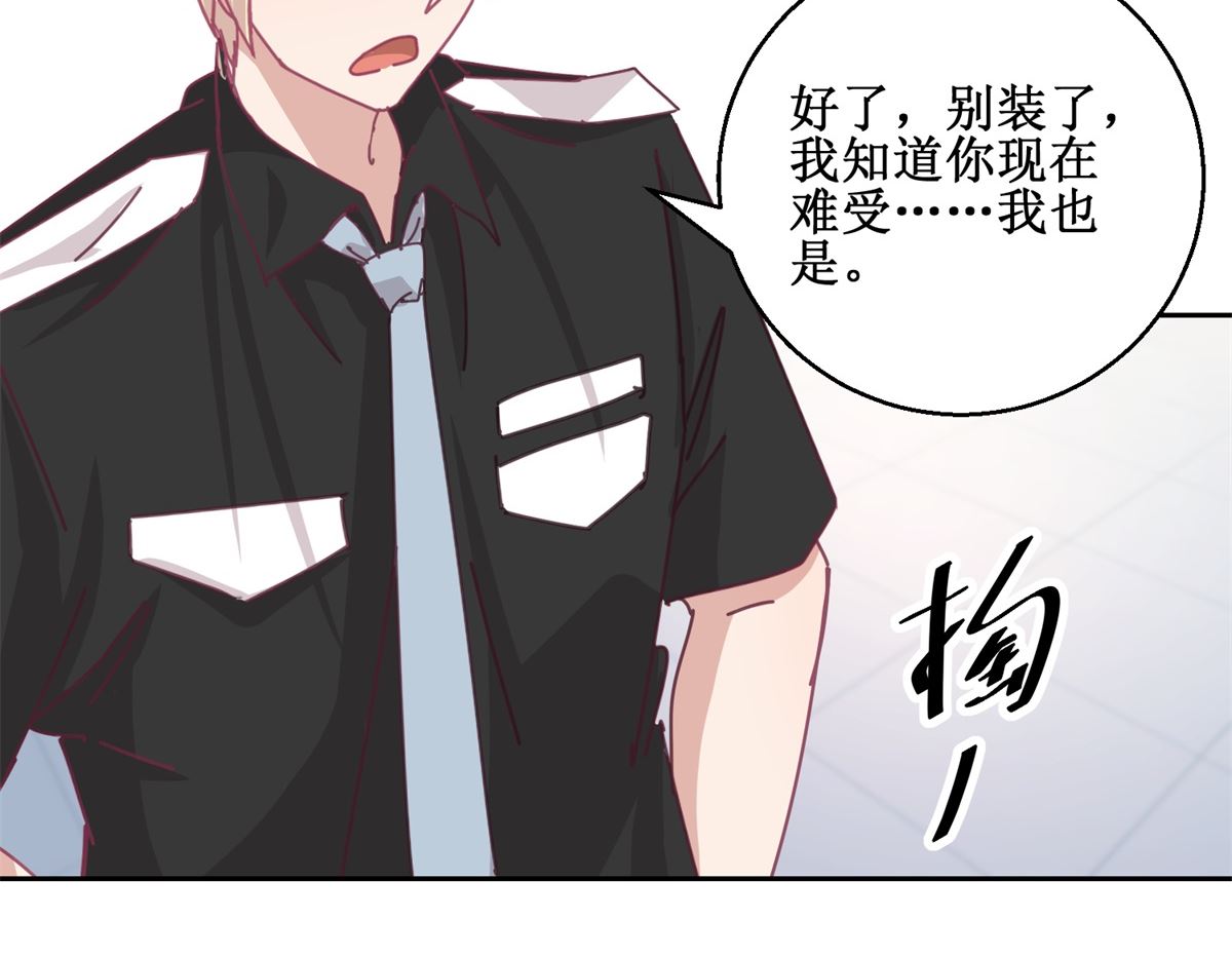 第75回 雨夜-第76话