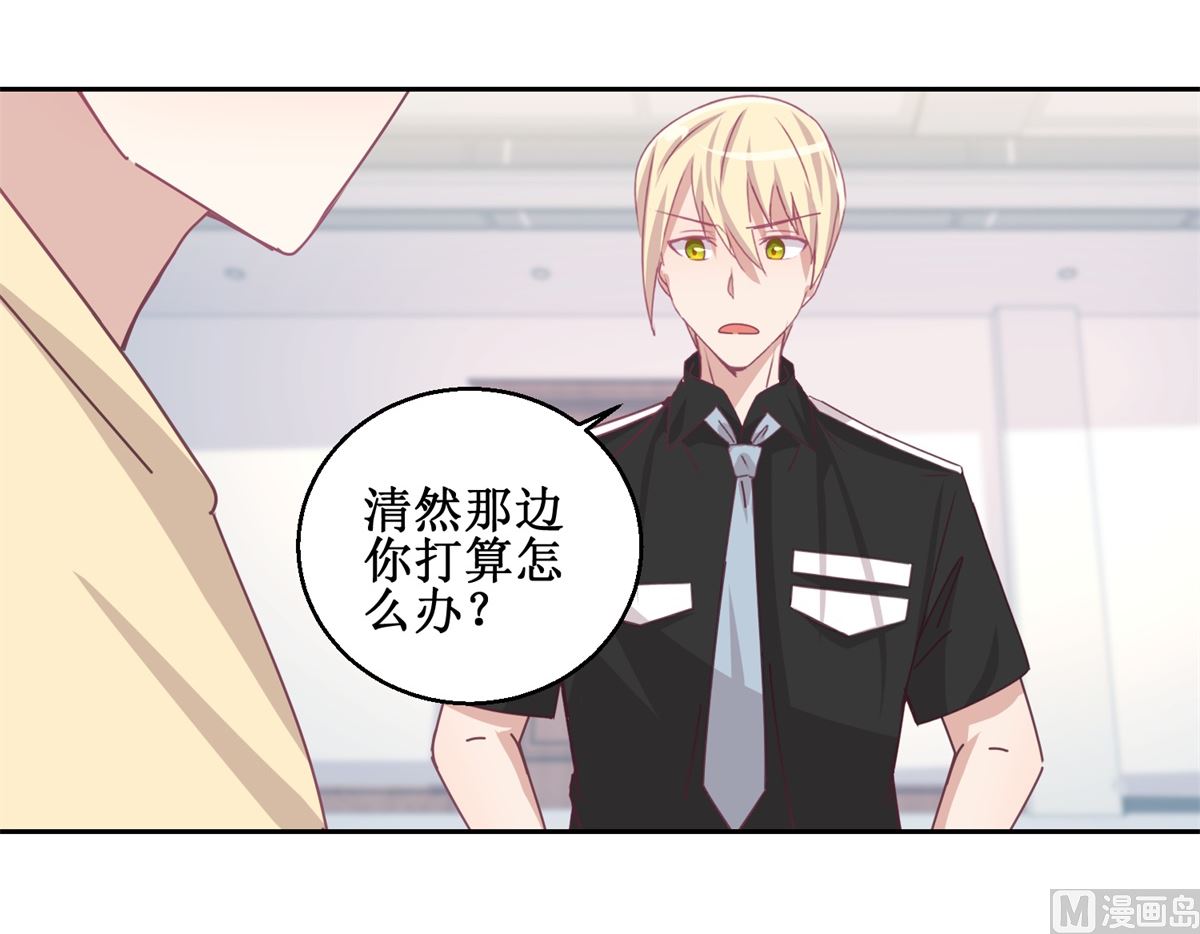 第75回 雨夜-第76话