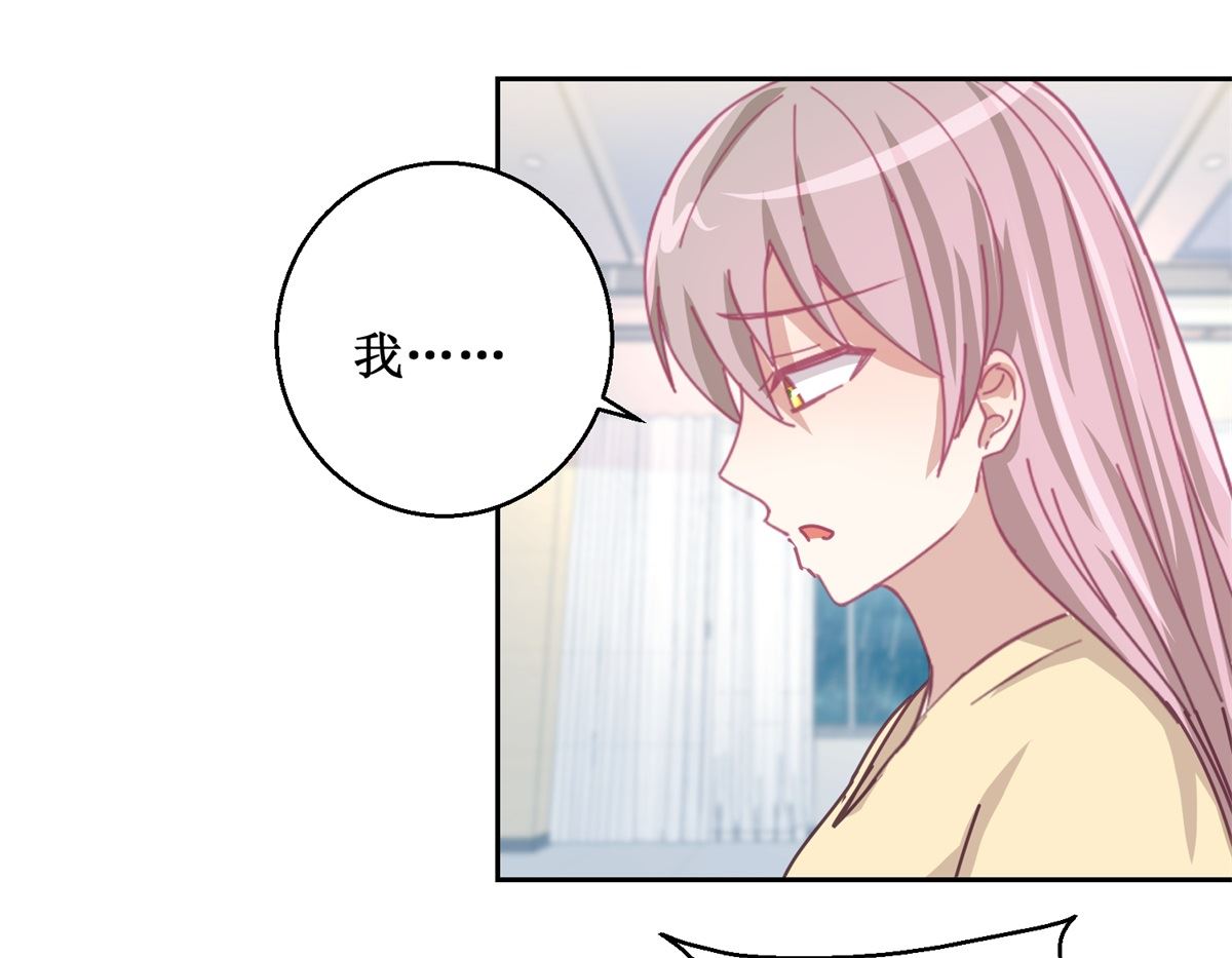 第75回 雨夜-第76话