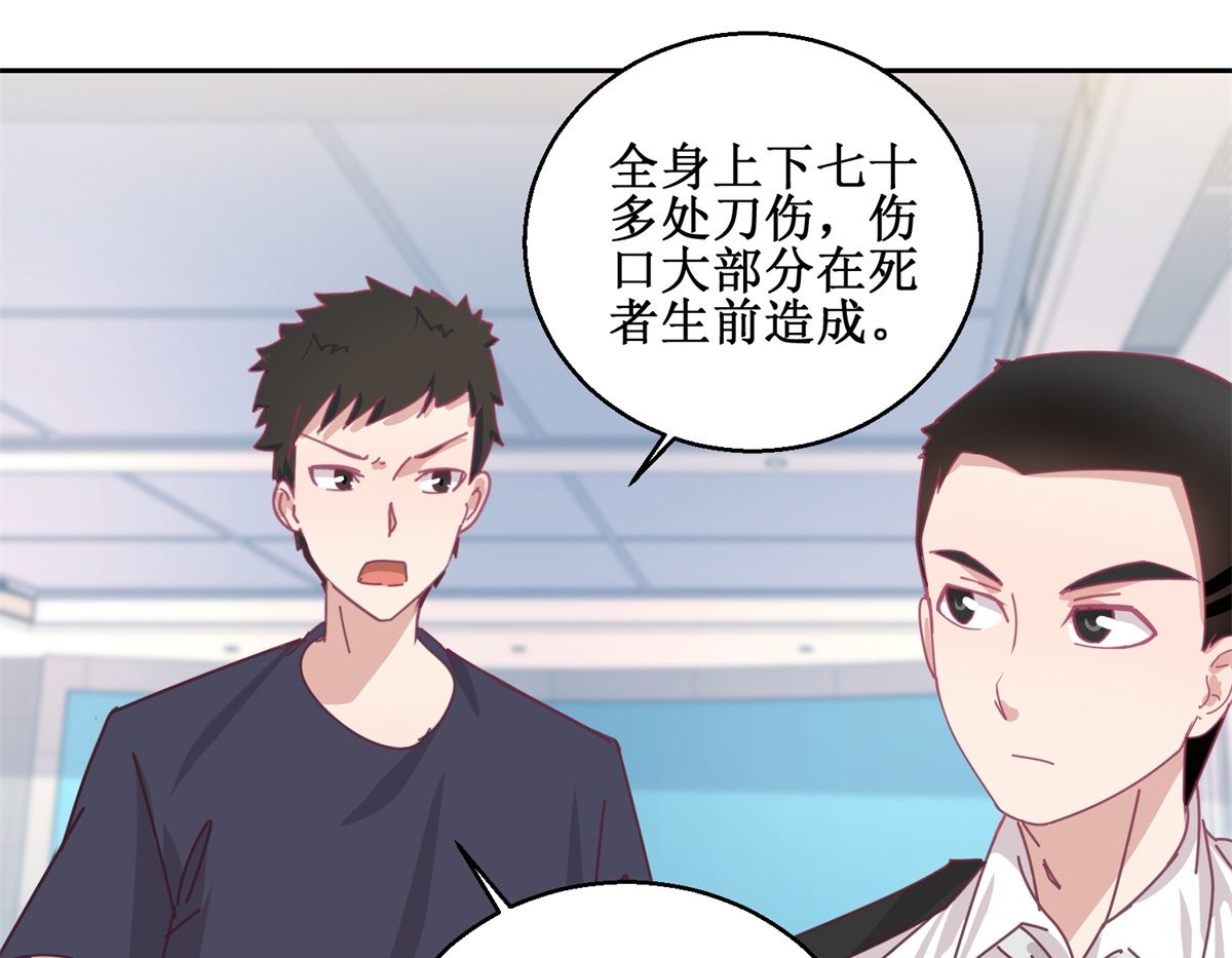 第75回 雨夜-第76话