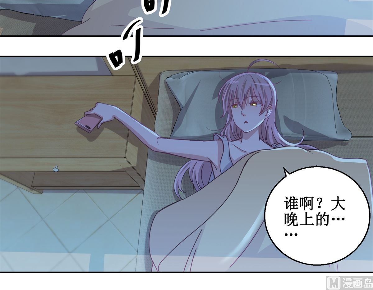 第75回 雨夜-第76话