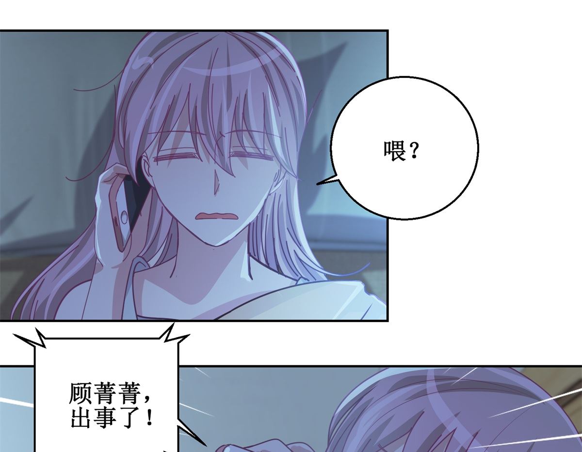第75回 雨夜-第76话