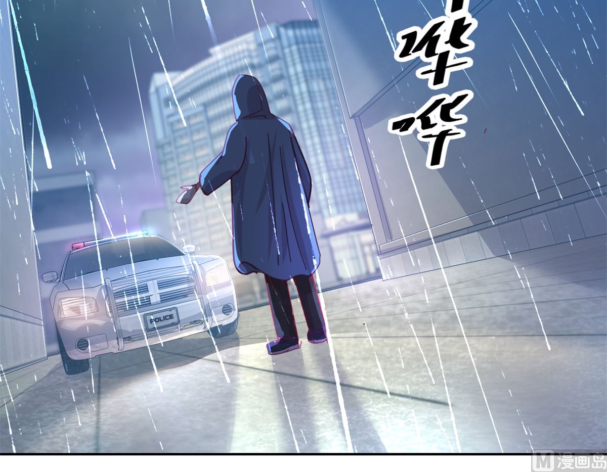 第75回 雨夜-第76话