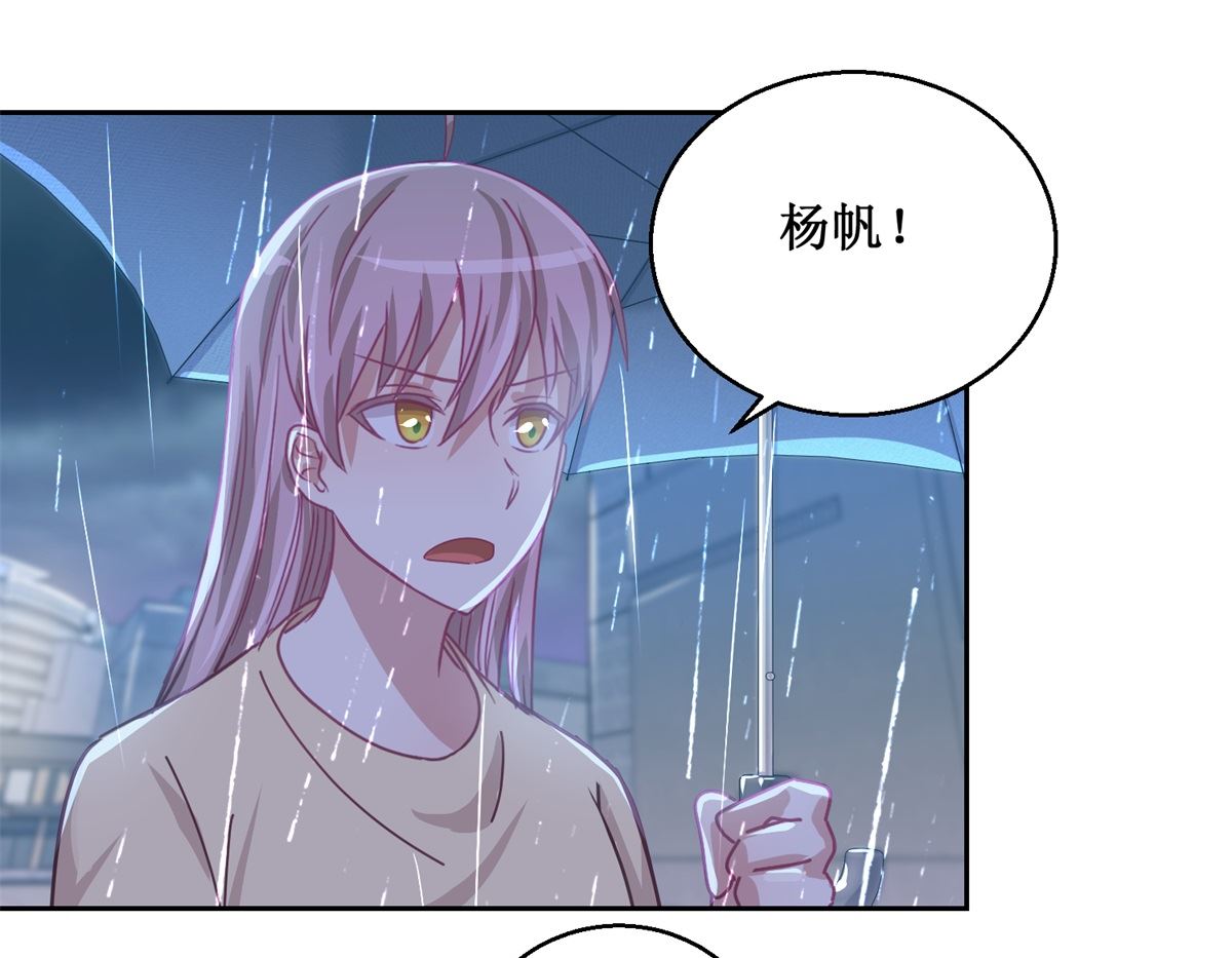 第75回 雨夜-第76话